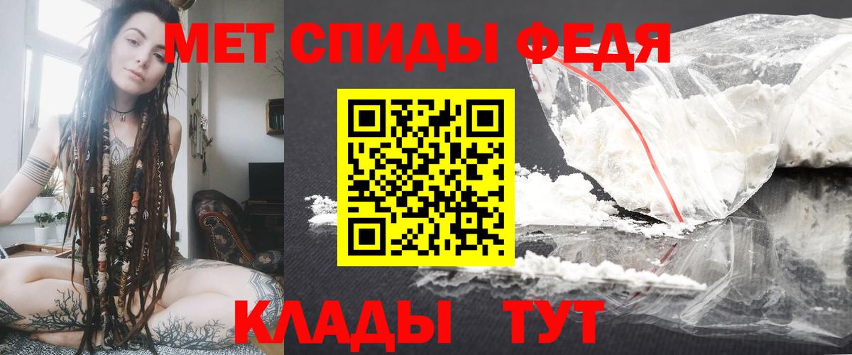 Amphetamine VHQ Ишим