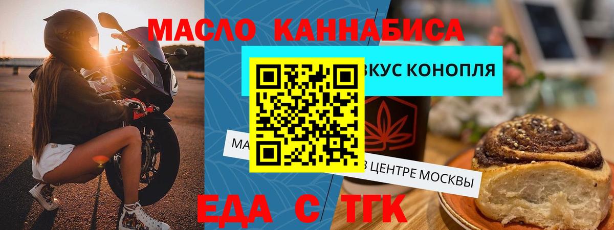 Меф кристаллы  А ПВП СОЛЬ кристаллы  Каннабис  Вход с VPN  Ишим  Гашиш  МАРИХУАНА  Меф 