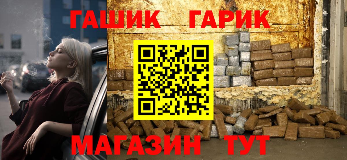 ГАШИШ AMNESIA HAZE Ишим