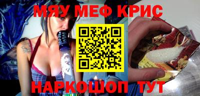 а пвп мука Комсомольск-на-Амуре