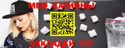 первитин Краснодар