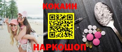 меф Конаково