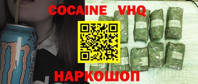меф Конаково