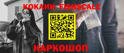 меф Конаково