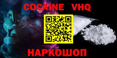 кокс Коммунар