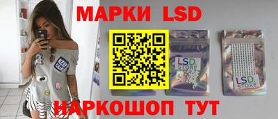 стаф Краснокаменск