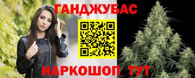 меф Конаково