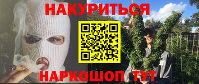 а пвп мука Комсомольск-на-Амуре