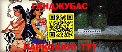 а пвп мука Комсомольск-на-Амуре