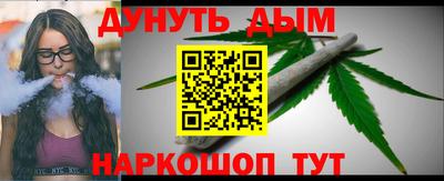 меф Конаково