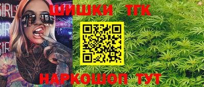 стаф Краснокаменск