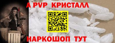первитин Краснодар