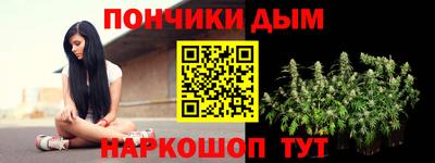 меф Конаково