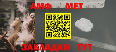 стаф Краснокаменск