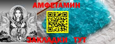 а пвп мука Комсомольск-на-Амуре
