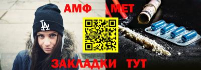 альфа пвп VHQ Краснознаменск