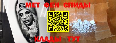 первитин Краснодар