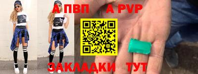 первитин Краснодар