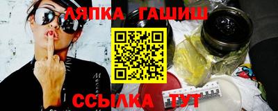 амфетамин Урус-Мартан