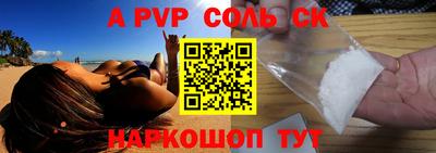 первитин Краснодар