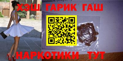 стаф Краснокаменск