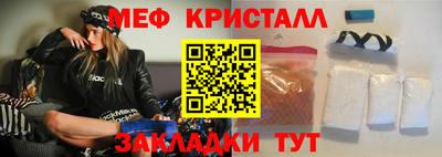 а пвп мука Комсомольск-на-Амуре