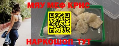 первитин Краснодар
