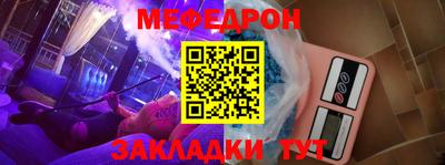 а пвп мука Комсомольск-на-Амуре