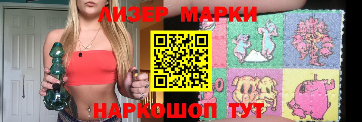 ЛСД экстази  Вход с VPN  Ишим  LSD-25 экстази кислота  Лсд 25 экстази кислота 
