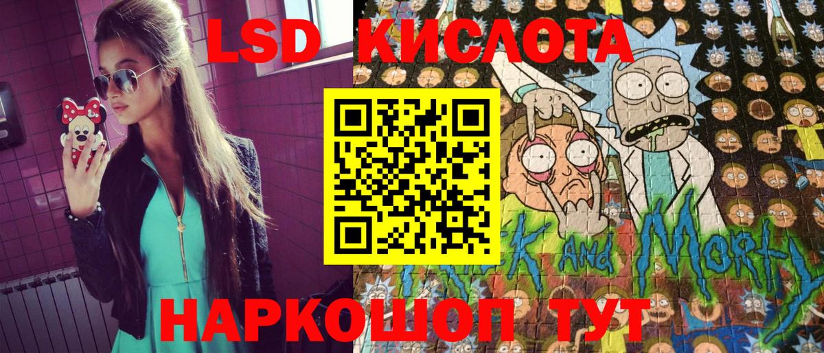 Марки N-bome 1,5мг Ишим