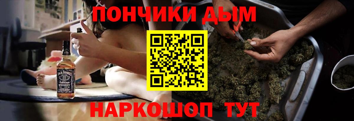 Шишки марихуана VHQ Ишим